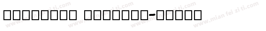 Ligature Symbols字体转换